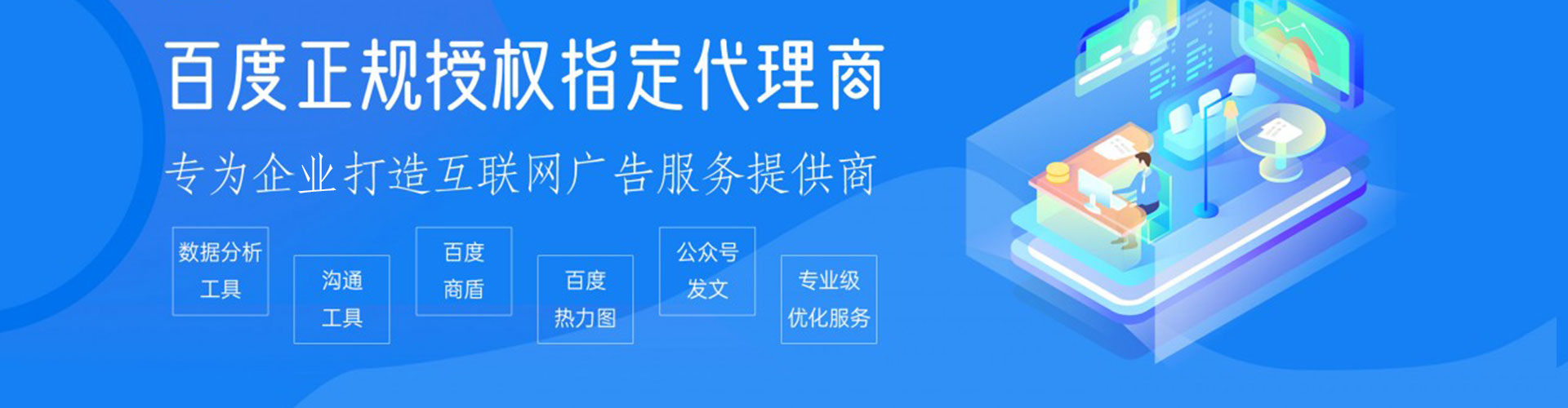 潘集信息流平台