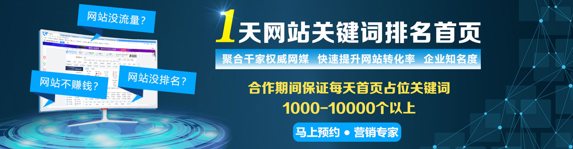 潘集信息流广告